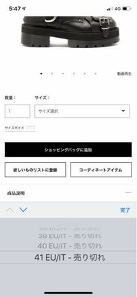 靴のサイズで ９ ０ｍは日本サイズで何センチくらいか教えてくださいm Yahoo 知恵袋