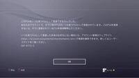 Ps4について質問です リア友3人にアカウントを共有したのですが自分が Yahoo 知恵袋