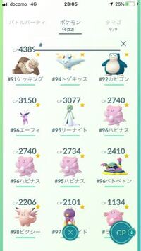 虫 地面のオススメのポケモンは何ですか こんばんは むし じめんタ Yahoo 知恵袋