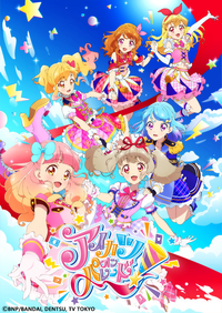 アイカツ の 最終話のシナリオを教えてください 大空あかりがス Yahoo 知恵袋