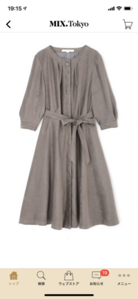 39才です 同窓会に着るのにはデザインが若いですか 身長158 ワンピースの Yahoo 知恵袋