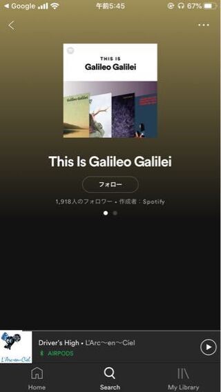 100以上 Galileo Galilei 人気 曲