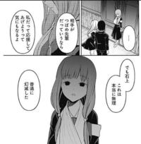 急ぎです アニメの かぐや様は告らせたい は 今 漫画の何巻までや Yahoo 知恵袋