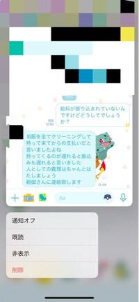 バイトの制服クリーニングして返してと言われた場合 最近バイトを辞めたので Yahoo 知恵袋