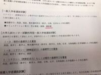 日本赤十字看護大学さいたま看護学部を一般受験しようと考えています Yahoo 知恵袋