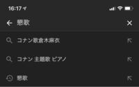 こんな感じの名前で 漢字3文字の合唱曲を教えてください 郷愁歌 Yahoo 知恵袋