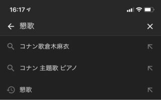 こんな感じの名前で 漢字3文字の合唱曲を教えてください 郷愁 Yahoo 知恵袋