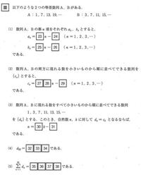 中学生です 僕は茗渓学園志望校にしていますが 最近不安になってきます 茗 Yahoo 知恵袋