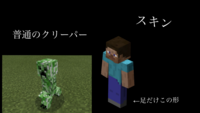 Minecraftpeのクリーパースキンダウンロードの仕方を教えてくださいよ Yahoo 知恵袋