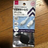 この間ダイソーでこの商品を買ったのですが よく使い方が分からないの Yahoo 知恵袋