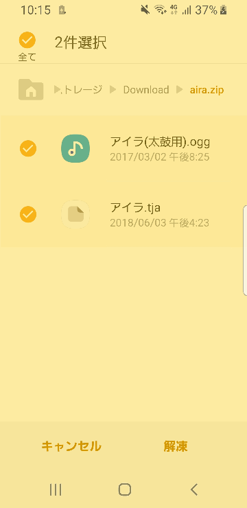 パズドラで秘密のコードが無くてもデータを復旧する方法はありますか 