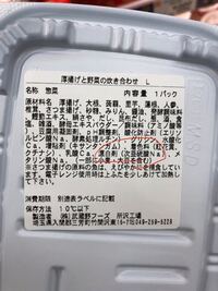 食品添加物の漂白剤 次亜硫酸naは 有害でしょうか スーパーで煮物の惣 Yahoo 知恵袋