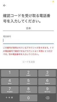 Youtubeに15分以上の動画をアップロードしようとしたら本人確 Yahoo 知恵袋