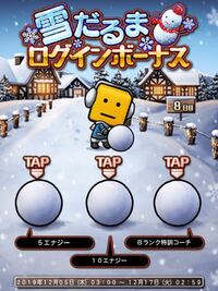 ポイントサイト Pom でプロスピａのエナジーを無料ゲットし Yahoo 知恵袋