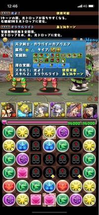 パズドラについて質問です アシスト武器でバインドと覚醒無効状 Yahoo 知恵袋