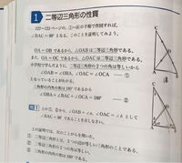 中学二年生です 社会 地理の学習を持っている方で 答え36 Yahoo 知恵袋