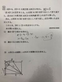 中3の受験生なんですが Icu高校の過去問をやっていて思ったんですが 僕は Yahoo 知恵袋