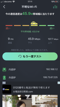 Pcでcs Goをしたいのですが 海外鯖に行くとpingが高 Yahoo 知恵袋