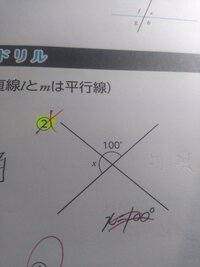 対頂角 角と平行線の問題について質問があります 画像の のxの角度 Yahoo 知恵袋