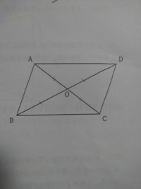 中2の数学の難問を教えて下さい 解き方までちゃんとお願いします 図の四角形ａｂ Yahoo 知恵袋