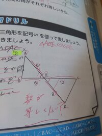 ある図形と相似な図形を作図する時 相似の中心はどこに作っても作図 Yahoo 知恵袋