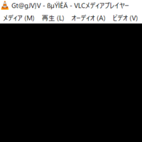 Vlcですが 実際に表示されているファイル名が 再生したとき Yahoo 知恵袋