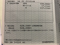急ぎですできれば明日12月21日までにお願いします もうすぐ生後 Yahoo 知恵袋