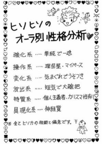 Hunter Hunter雑談 念能力が使えるとしたら 何系 Yahoo 知恵袋