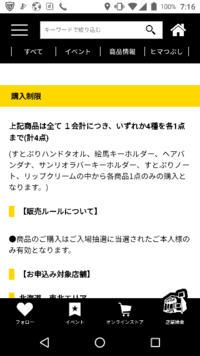 受験生です もしかしたら親が神社に行って合格祈願の絵馬を Yahoo 知恵袋