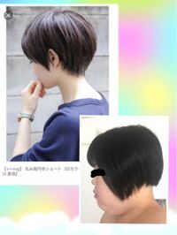 美容師の方にもお聞きしたいです 画像のモデルさんのショートヘアは 今の Yahoo 知恵袋