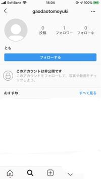 サブ アカウント 消し方 インスタ