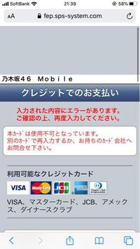 乃木坂のライブで北海道から東京や福岡に遠征する場合どれぐらいの予算を用意 Yahoo 知恵袋