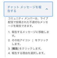 Youtubeでコメントを編集すると コメントを編集すると投稿者に通知がい Yahoo 知恵袋