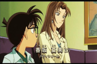 名探偵コナンの世紀末の魔術師という映画でわからない点があるので教えてく Yahoo 知恵袋