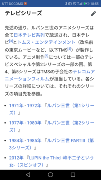 ルパン三世 2ndシリーズの中で名作と言われている話を挙げてください Yahoo 知恵袋