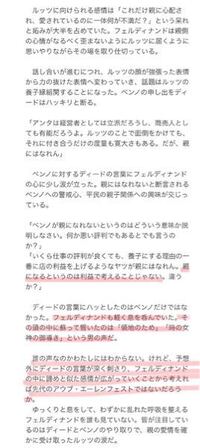 ラノベ 本好きの下剋上 について ローゼマインが元平民であると Yahoo 知恵袋