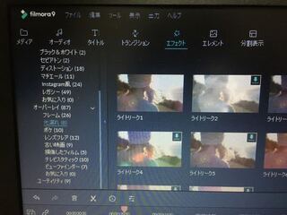 フィモーラ9 動画編集ソフト についてです エフェクトってこ Yahoo 知恵袋