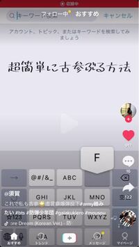 文字を近くで見ると小刻みに揺れるんですけど なんででしょうか 1tikt Yahoo 知恵袋