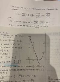 学校の数学のテスト問題を解き直し中なのですが これだけ 答のみ の形 Yahoo 知恵袋