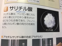 アスピリンの粗結晶と再結晶の形と色ってそれぞれ違いますか 違うのであれ Yahoo 知恵袋