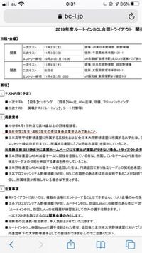 独立リーグの給料はどのくらいですか 独立リーグのトライアウトを受け Yahoo 知恵袋