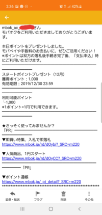 ワンピースの130話の最後 ペルが 俺の墓 といって終わりますがそ Yahoo 知恵袋