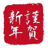 年賀状の断り方長文になります 毎年困った年賀状が２通きます Yahoo 知恵袋