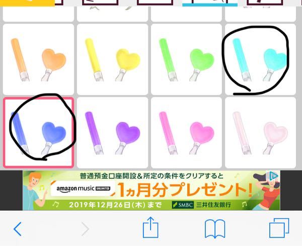 ゆる女子メーカーですとぷりのころんくん推してるキャラを作りたいので Yahoo 知恵袋