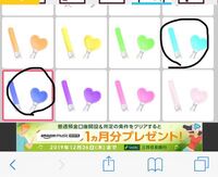 これってなんのメーカーですか ゆる女子メーカーhttps Pi Yahoo 知恵袋