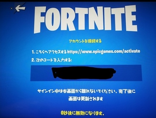 フォートナイトで自分はswitch版をやっています それでps4を買ってフォ Yahoo 知恵袋