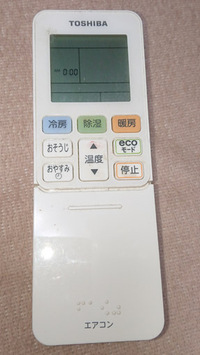 東芝エアコンリモコンWH-TA03EJ43066057TOSHIB - Yahoo!知恵袋 東芝エアコンリモコンWH-TA03EJ43066057TOSHIB - Yahoo!知恵袋