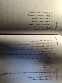 専修大学のこの国語常識の問題は毎回出題されるんでしょうか ｑ 専修大学 Yahoo 知恵袋