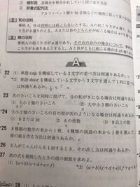 問7個の数字1 2 3 4 5 6 7を並べて 5桁の整数をつくるとき Yahoo 知恵袋