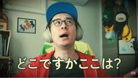 Youtubeの瀬戸弘司さんが住んでいるところって大体どこですか Yahoo 知恵袋